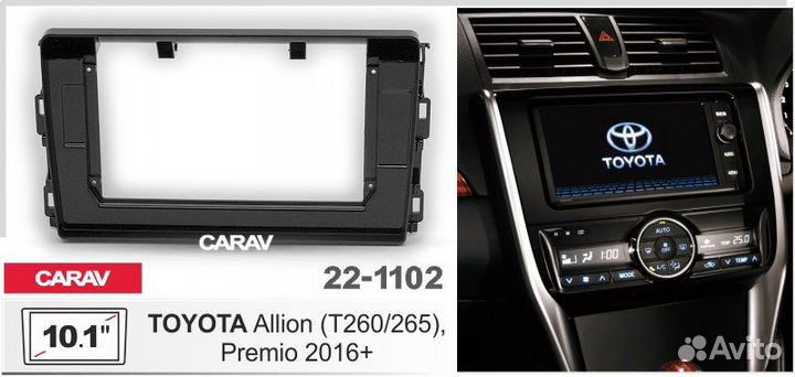 Переходная рамка 22-1102