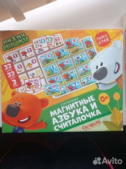 Ми-Ми-Мишки развивашки 2 шт