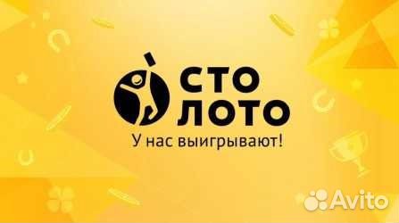 Продавец в Столото (Ленина)