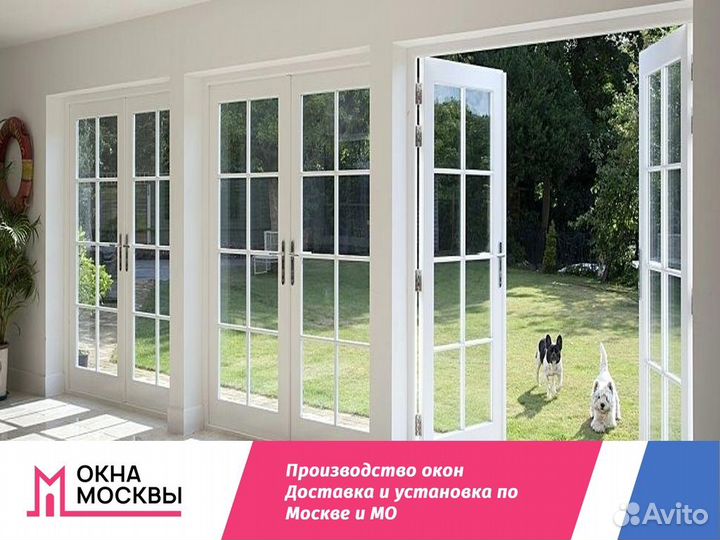 Пластиковые окна и двери