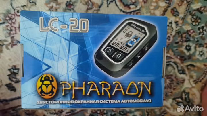 Pharaon LC-20