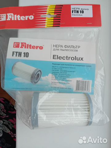 Hepa фильтр для пылесосов Electrolux