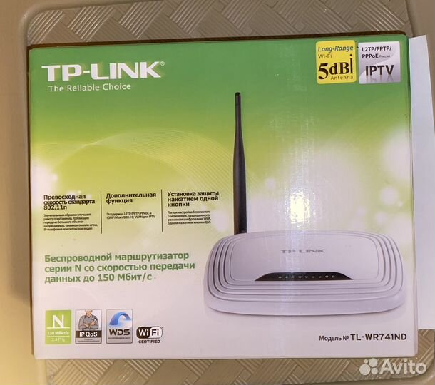 Беспроводной маршрутизатор TP-Link