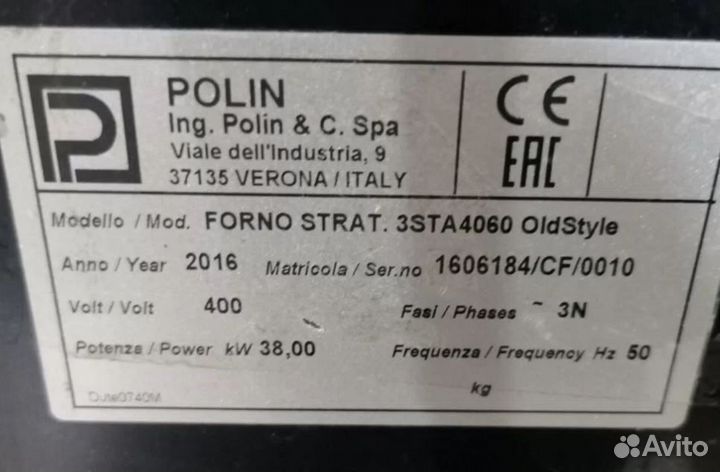 Печь подовая polin start.3STA4060 оld sтyle, с выт