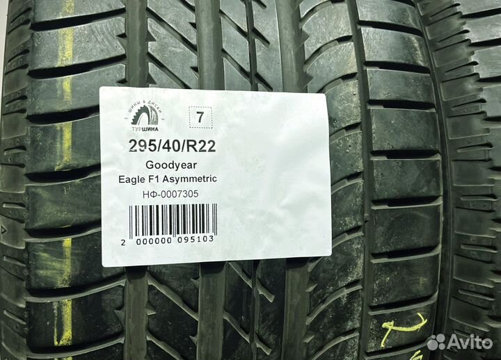 Goodyear Eagle F1 Asymmetric 295/40 R22 94Y