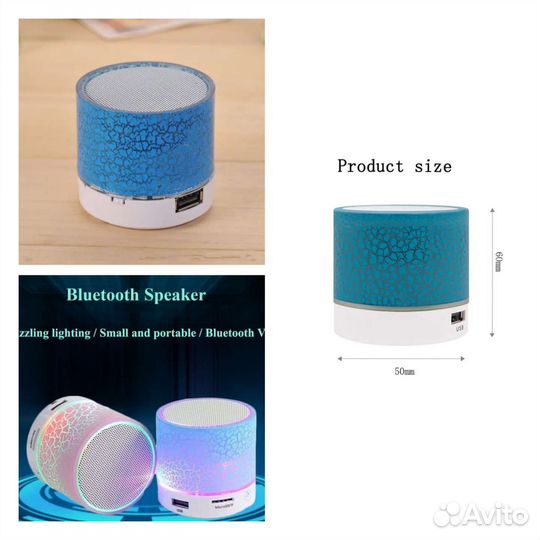 Портативная колонка