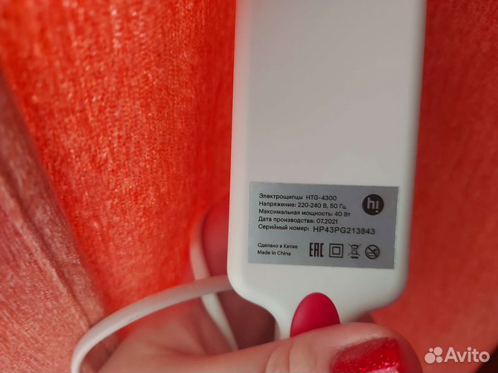 Шипцы для волос волна