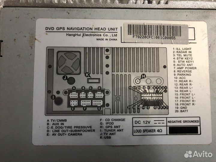 Продам магнитолу