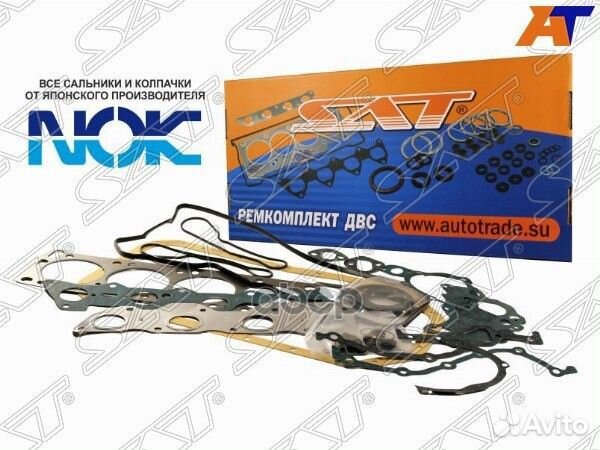 Ремкомплект двс suzuki grand vitara 05- J24B ST