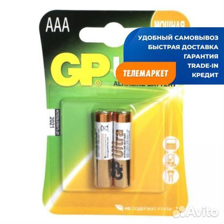Батарейка GP Ultra Alkaline 24AU LR03 AAA (2шт)