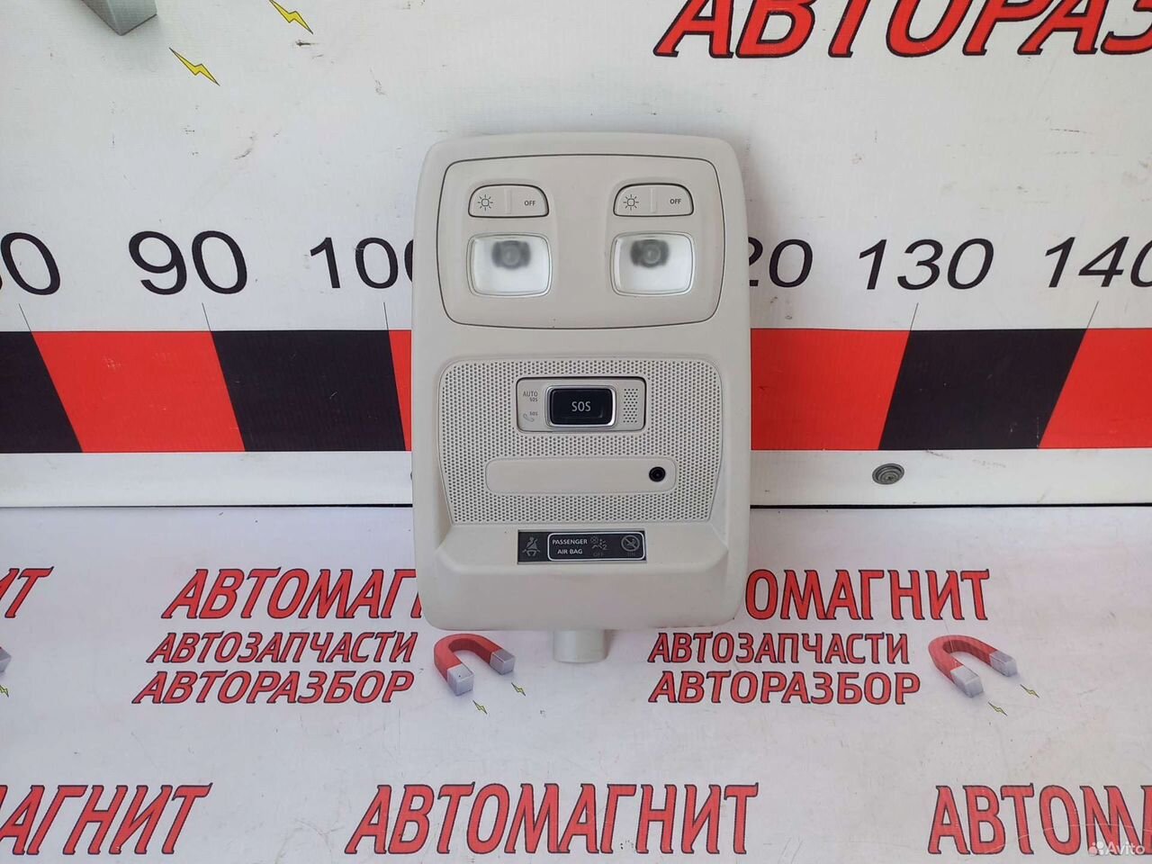 Плафон потолочный салонный Рено Аркана