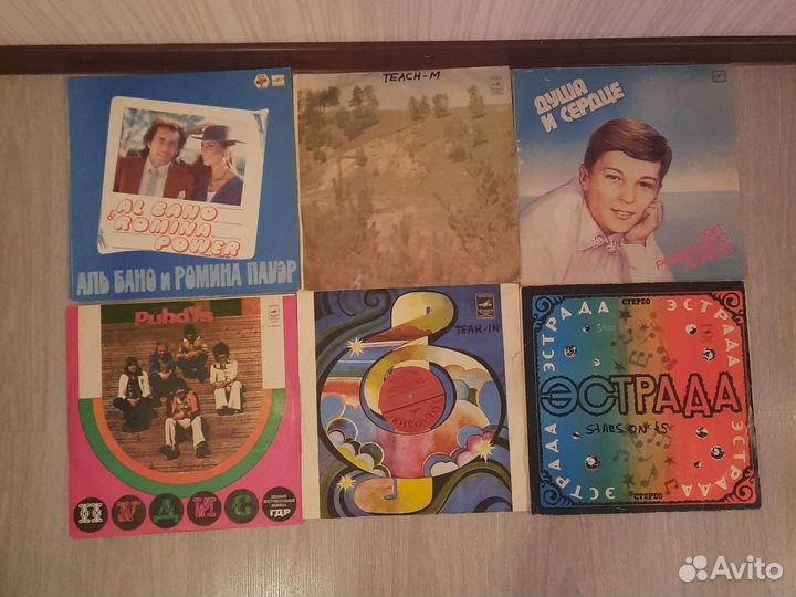 Виниловые пластинки зарубежная эстрада