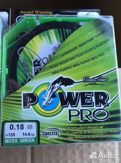 Плетенка 0,14 - 0,18 мм 135 метров зеленая