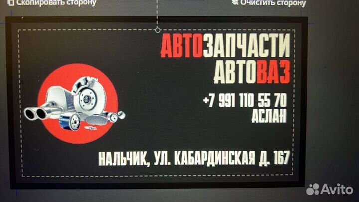 Противотуманки Приора 70ватт