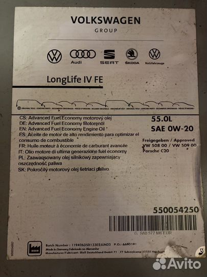 Volkswagen VAG LL IV FE 0W-20 / Бочка 55 л