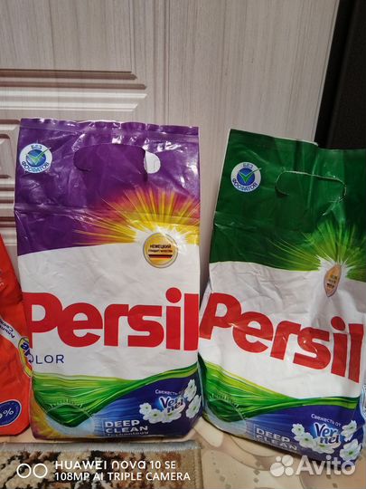 Персил,Ариэль,Тайд,Ушастый нянь