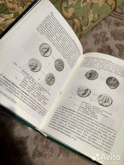 Монеты как средство пропаганды