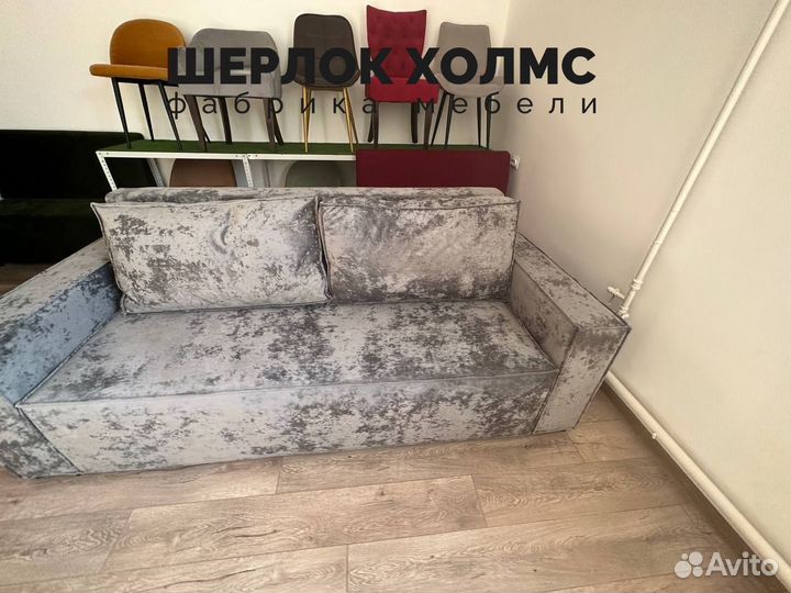 Диван лофт новый 230х100