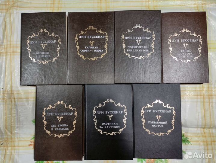 Собрания сочинений, издания 80-90х гг XX в