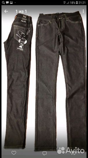Джинсы