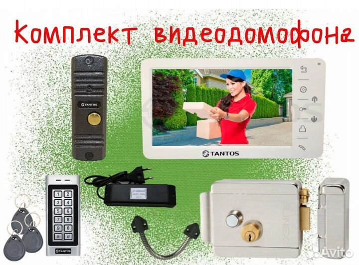 Видеодомофон с кодом