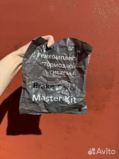 Ремкомплект тормозного супрорта 77А1367