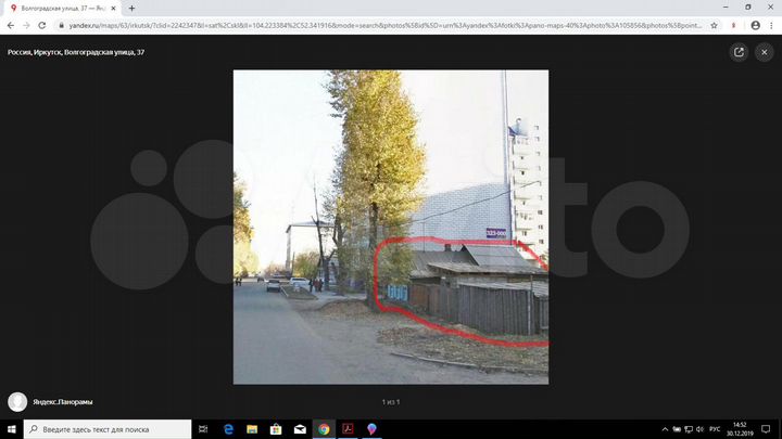 Участок 14,7 сот. (ИЖС)