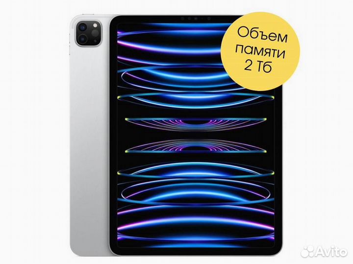 Планшет Apple iPad Pro (2022) 11