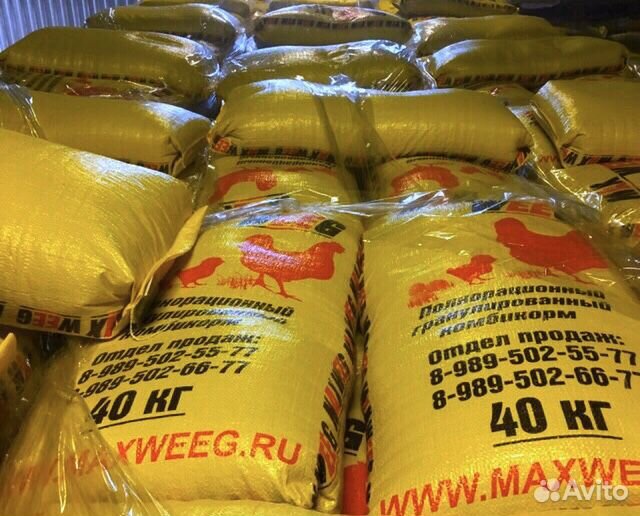 Комбикорм бройлерный (старт, рост, финиш)