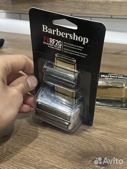 Двойная сетка на шейвер Babyliss foil FX