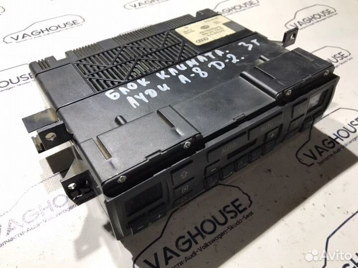 Блок управления климат-контролем Audi A8 D2 3.7