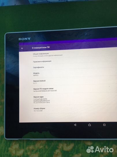 Планшет Sony xperia tablet z2