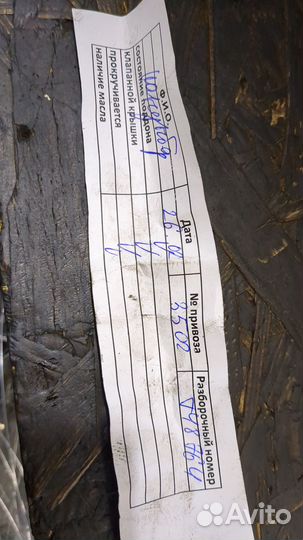 Двигатель Volkswagen Caddy BST