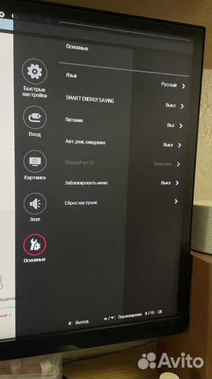 LG UltraWide Gaming Monitor 73см/29 29UM69G 21:9