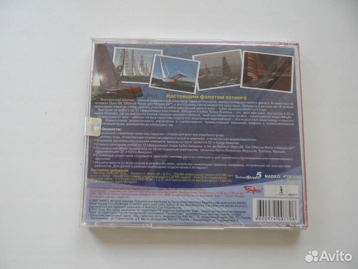 32-й Кубок Америки. Спортивная игра, симулятор