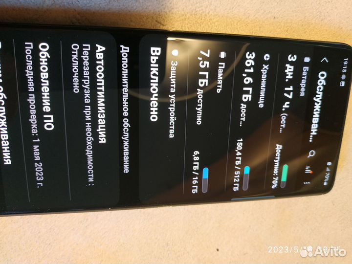 Samsung Galaxy S21 Ultra 5G, 16/512 ГБ