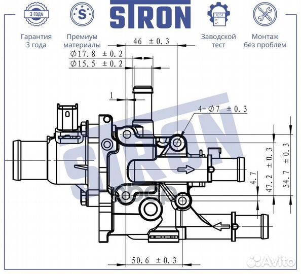 Термостат STT0020 stron