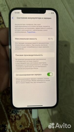 iPhone 12 Pro, 128 ГБ