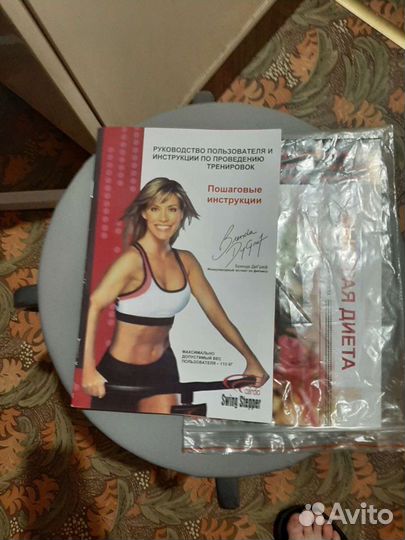 Кардио тренажер torneo