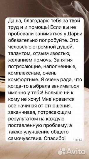 Женская йога, хатха-йога, йогатерапия