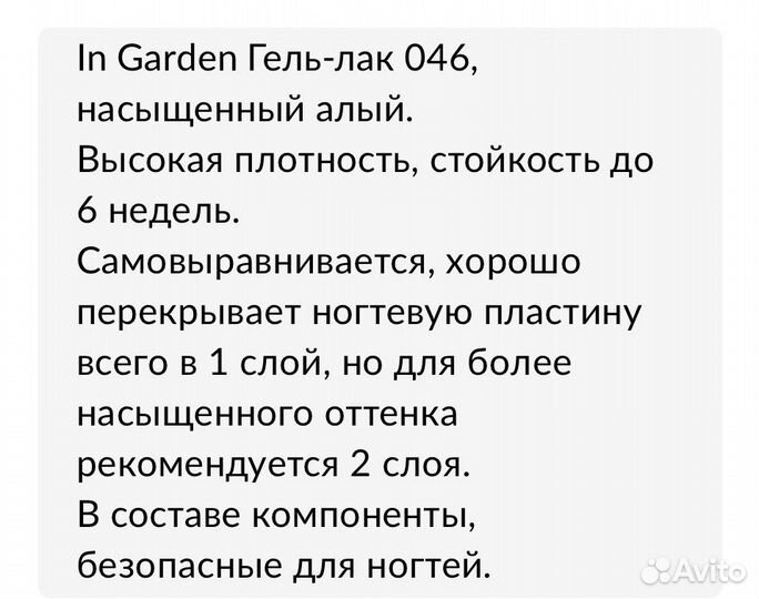 Набор для маникюра