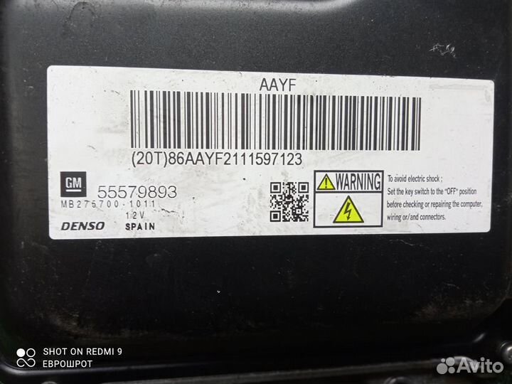 Блок управления двигателем Opel Astra J (2010-201