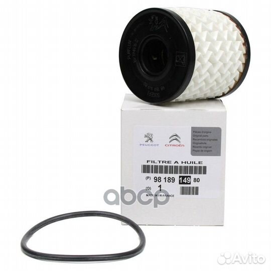 Фильтр масляный (вставка) 9818914980