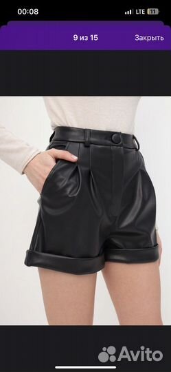 Кожаные шорты