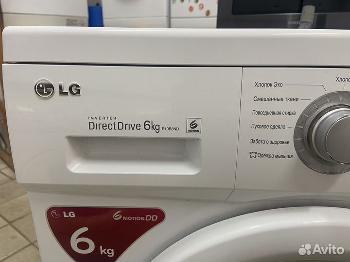 Стиральная машина LG с доставкой