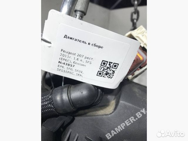 EP6 Двигатель к Peugeot 208, 2014 г. 1.6 л, бензин