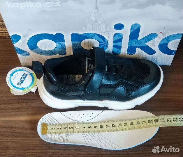Новые кроссовки Kapika (Капика) для мальчиков