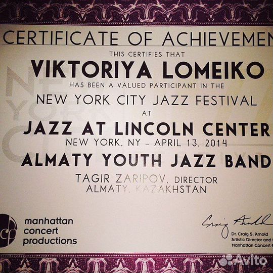 Преподаватель по саксофону