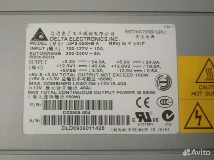 Блок питания Delta electronic 550ватт