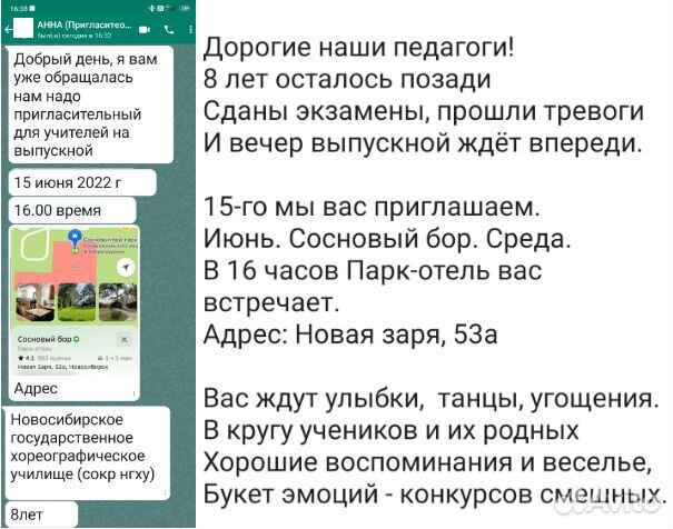 Стихи, песни, поздравления на заказ